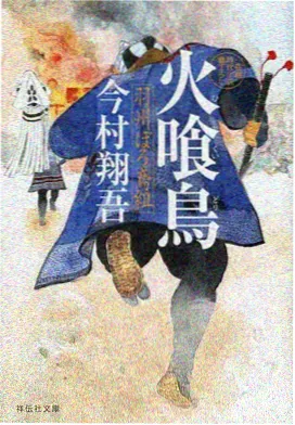 治愈动画纸灯笼旅行团的活页封面